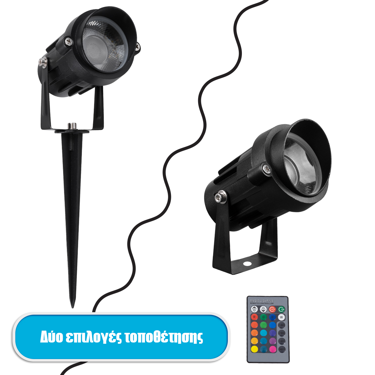GloboStar®-85814-Προβολάκι-Κήπου-Καρφωτό-Δαπέδου-COB-LED-10W-1000lm-35°-AC-230V-με-Ασύρματο-Χειριστήριο-IR-Αδιάβροχο-IP66-Πολύχρωμο-RGB-Dimmable-1