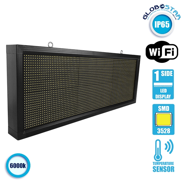 GloboStar®-90270-Κυλιόμενη-Ψηφιακή-Επιγραφή-P10-LED-SMD-AC-220-240V-με-Wi-Fi-Αδιάβροχή-IP54-Μονής-Όψης-Μ104-x-Π9-x-Υ40cm-Ψυχρό-Λευκό-6000K-2