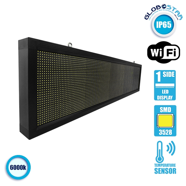 GloboStar®-90280-Κυλιόμενη-Ψηφιακή-Επιγραφή-P10-LED-SMD-AC-220-240V-με-Wi-Fi-Αδιάβροχή-IP54-Μονής-Όψης-Μ168-x-Π9-x-Υ40cm-Ψυχρό-Λευκό-6000K-2